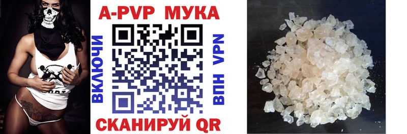 Alfa_PVP СК  Купить где  Суровикино 