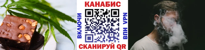 Купить закладки  Суровикино  Cannafood марихуана 