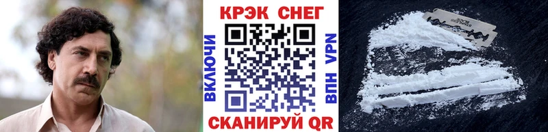 Купить закладки  Суровикино  КОКАИН Эквадор 