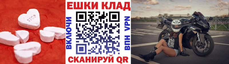Купить где  Суровикино  ЭКСТАЗИ mix 
