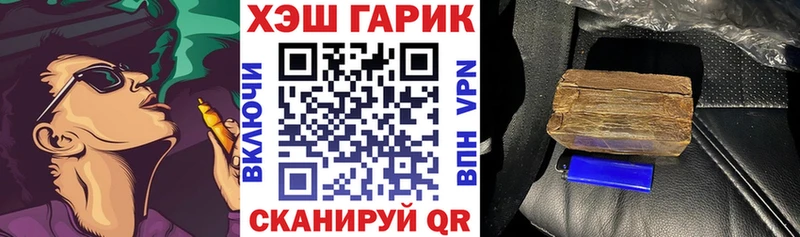 ГАШИШ Cannabis  Купить  Суровикино 