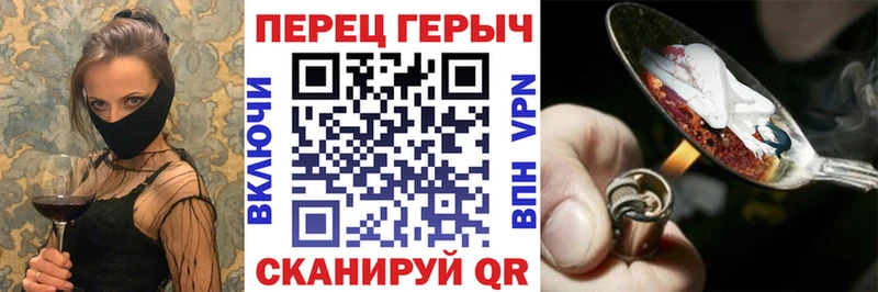 Героин герыч  Купить  Суровикино 