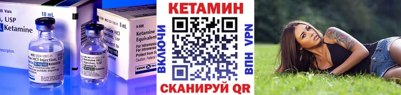 Купить закладки  Суровикино  Кетамин ketamine 