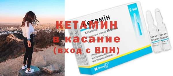 соль ск Балахна