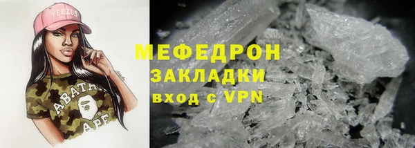 трава Аркадак