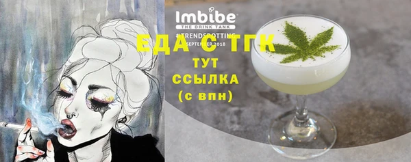 бошки Баксан