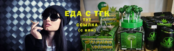 трава Аркадак