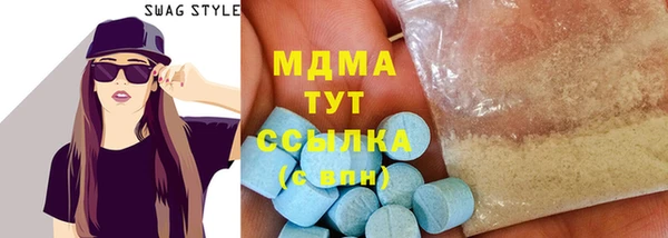 бошки Баксан