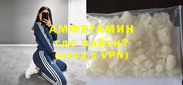амф Гусиноозёрск