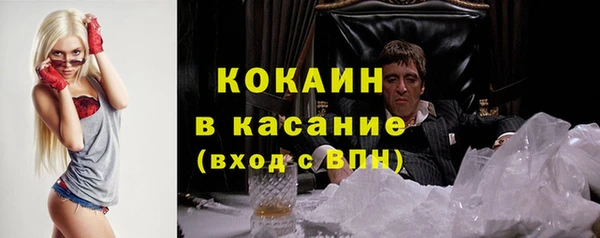 кокаин перу Арсеньев