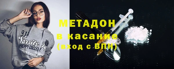 соль ск Балахна