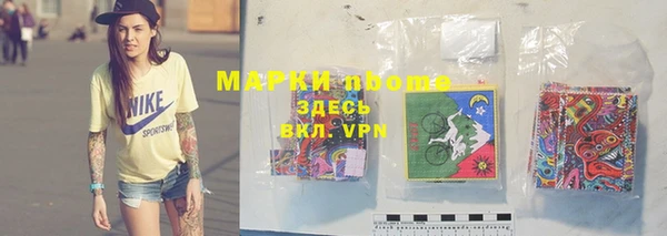 дистиллят марихуана Армянск