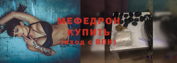 дживик Гусь-Хрустальный