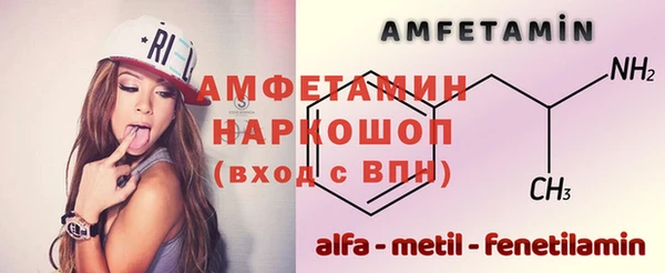 синтетический гашиш Гусев