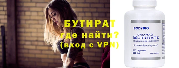 трава Аркадак