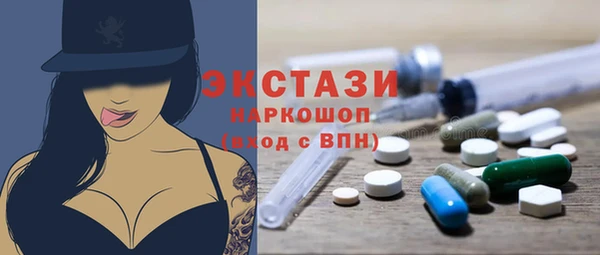 синтетический гашиш Гусев