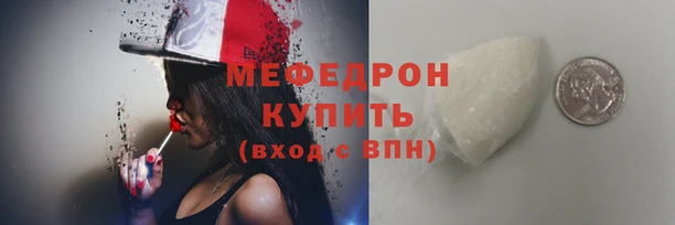 трава Аркадак