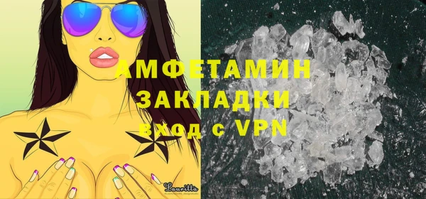 бошки Баксан
