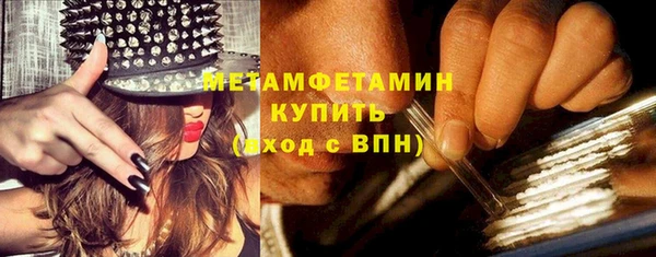 кокаин перу Арсеньев