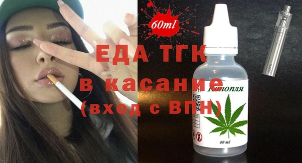 соль ск Балахна