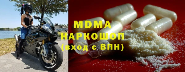 бошки Баксан