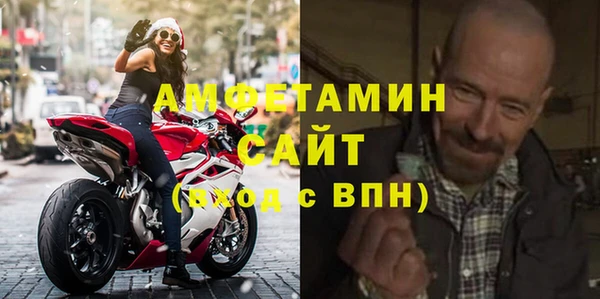 дживик Гусь-Хрустальный