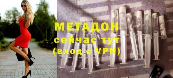 дистиллят марихуана Армянск