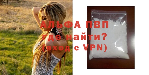 крисы Балабаново