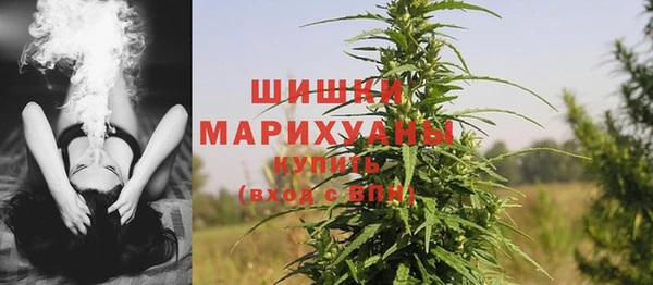 дистиллят марихуана Беломорск