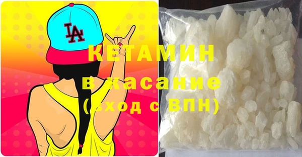 соль ск Балахна