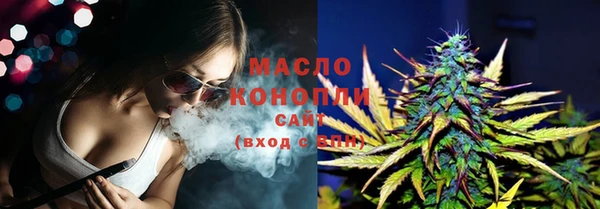 дистиллят марихуана Армянск