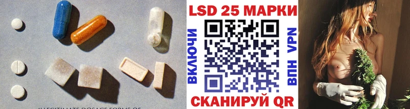 LSD-25 экстази ecstasy  Купить где  Суровикино 