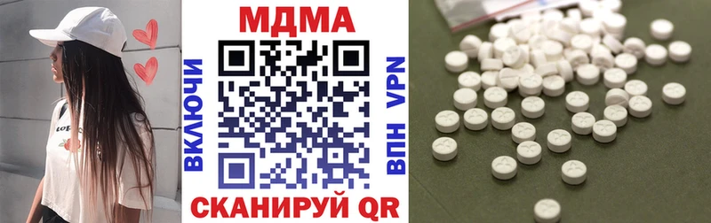 Купить  Суровикино  MDMA кристаллы 