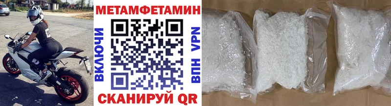 МЕТАМФЕТАМИН витя Суровикино