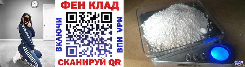 МЕТАМФЕТАМИН пудра  Купить где  Суровикино 