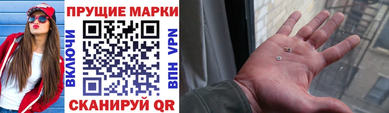 Марки NBOMe 1500мкг  Купить где  Суровикино 