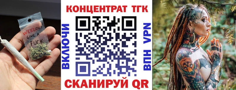 ТГК вейп с тгк  Купить закладки  Суровикино 